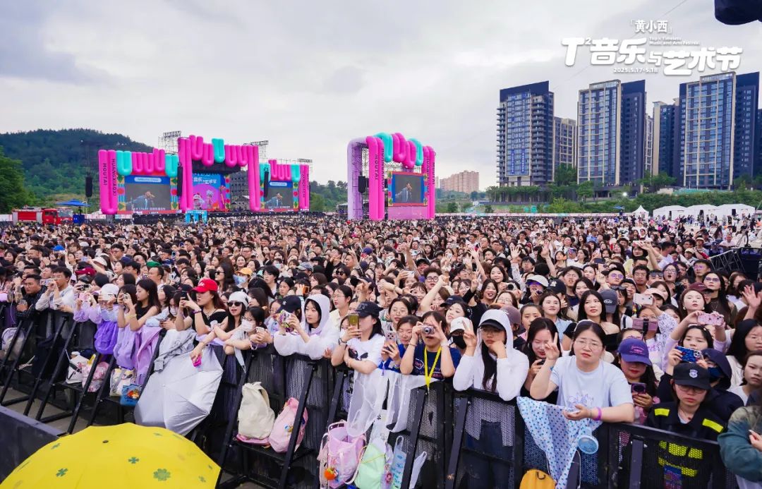从“音乐生活”探究“茅台生活”,茅台文旅生态多维进阶