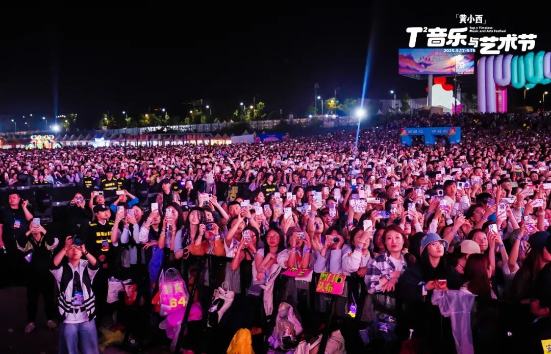 从“音乐生活”探究“茅台生活”，茅台文旅生态多维进阶