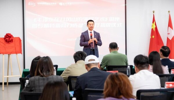 北京远行专精特新商办选址会客厅荣耀揭牌，构建商办选址新生态