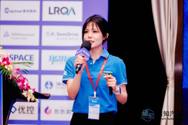 TÜV莱茵亮相第五届焉知汽车年会 发布智能传感和座舱体验技术成果