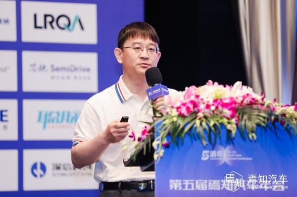 TÜV莱茵亮相第五届焉知汽车年会 发布智能传感和座舱体验技术成果