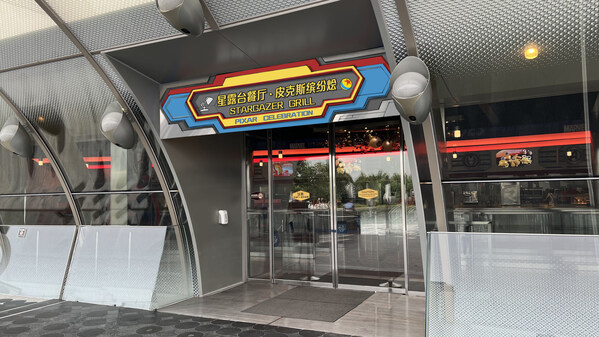 上海迪士尼度假区以扩建项目建设里程碑和全新乐园体验庆祝中国旅游日