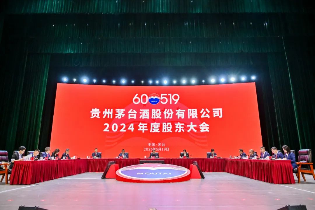 关于初心与坚守，张德芹在茅台股东大会现场这么说