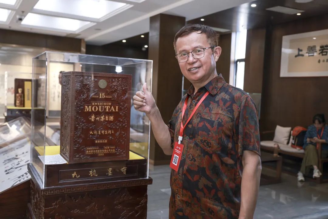 贵州茅台酒股份有限公司2024年度股东大会召开