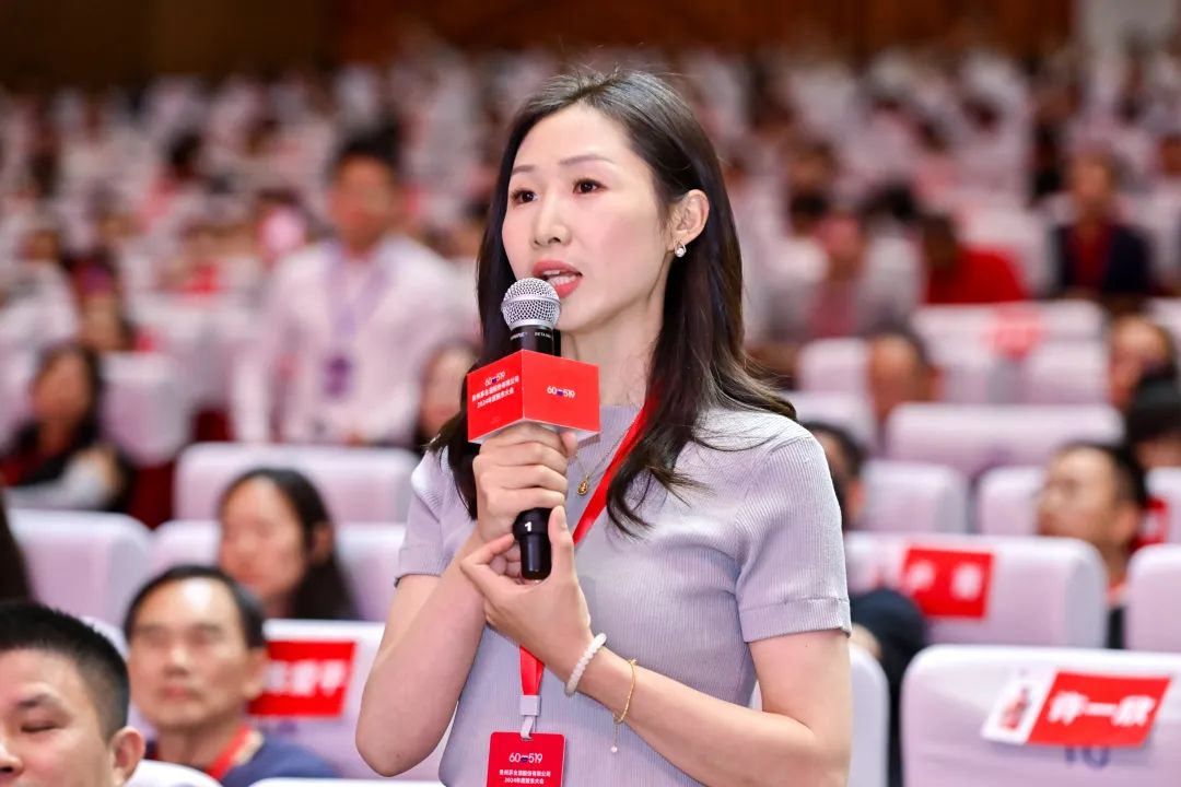 贵州茅台酒股份有限公司2024年度股东大会召开