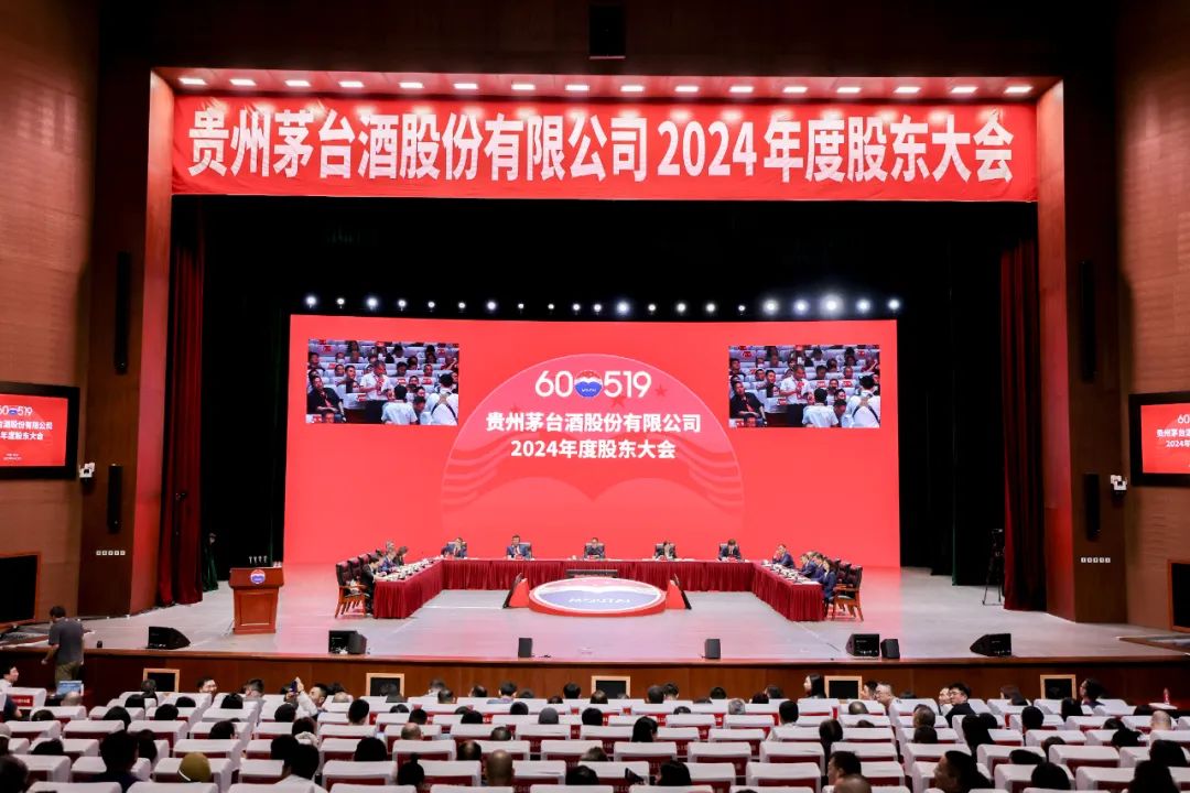 关于初心与坚守，张德芹在茅台股东大会现场这么说