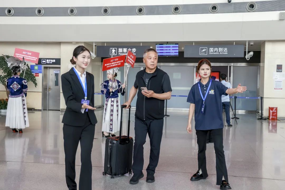 贵州茅台酒股份有限公司2024年度股东大会召开
