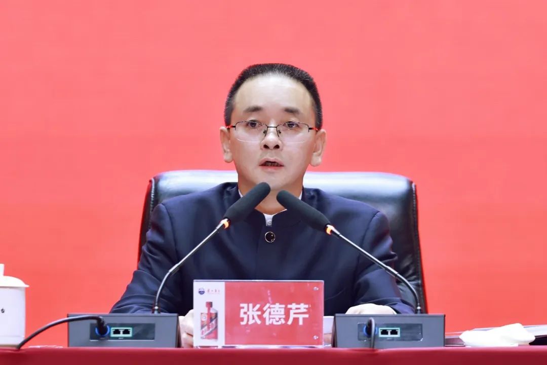 贵州茅台酒股份有限公司2024年度股东大会召开