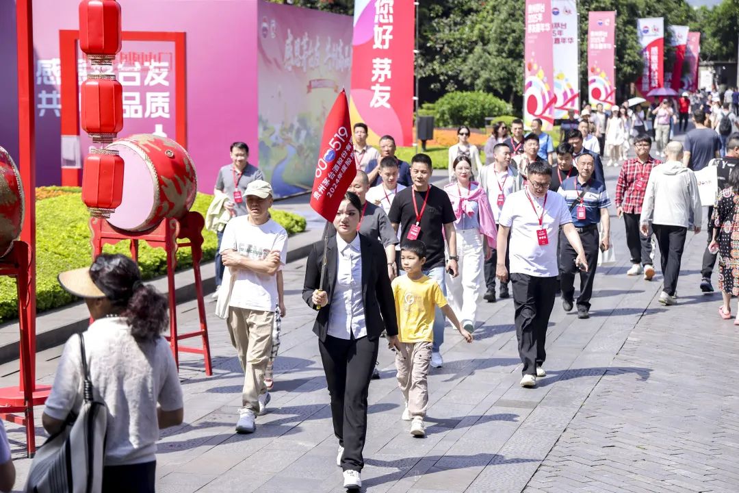 贵州茅台酒股份有限公司2024年度股东大会召开