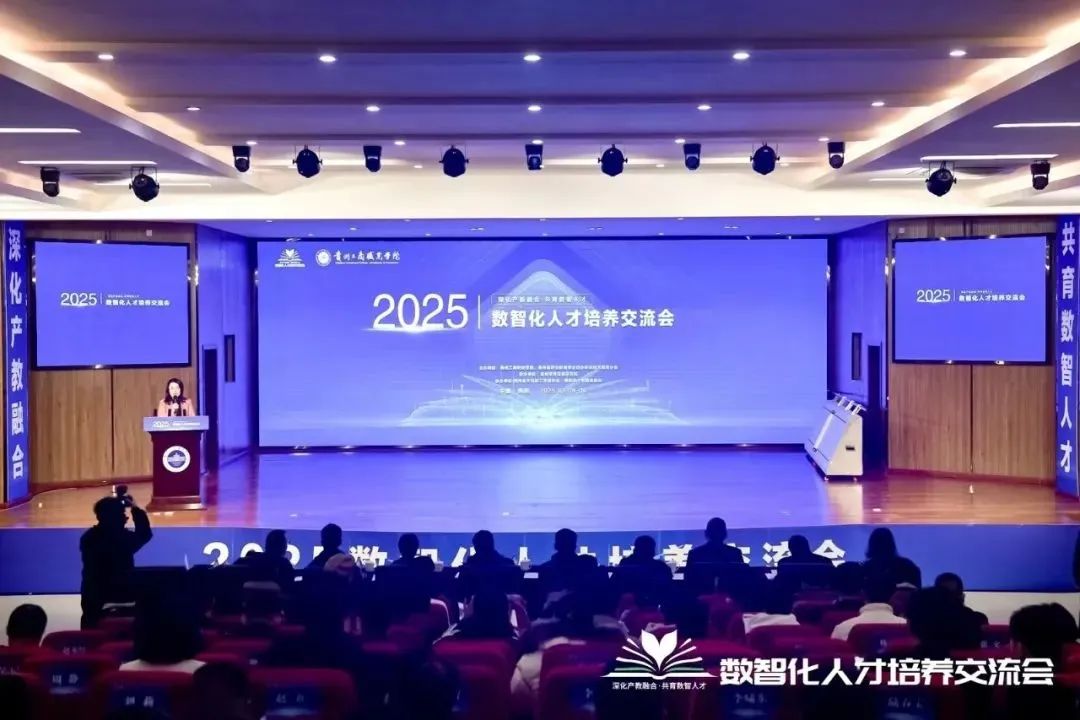 贵州工商职业学院包揽省教学成果三大奖项！劳动教育创新成果荣膺特等奖