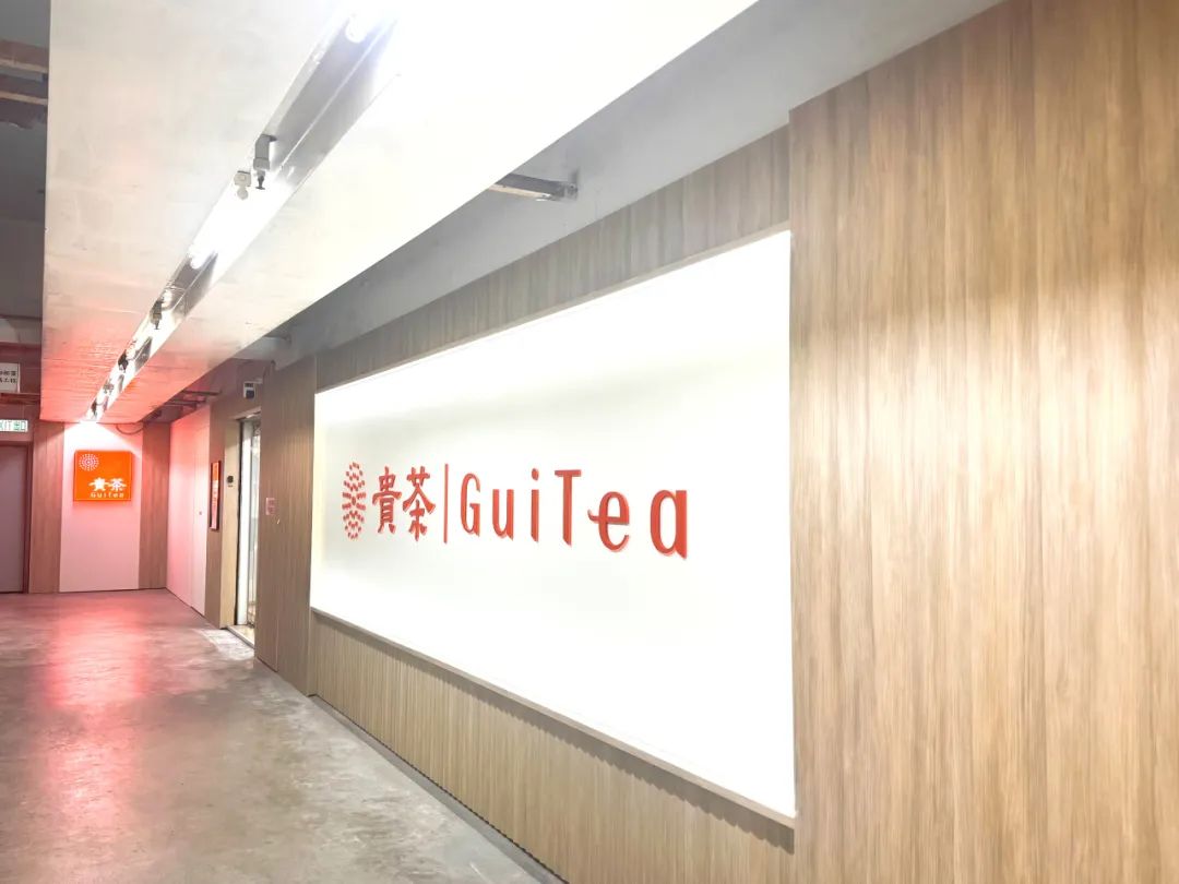 香港贵茶办公室启用仪式举行
