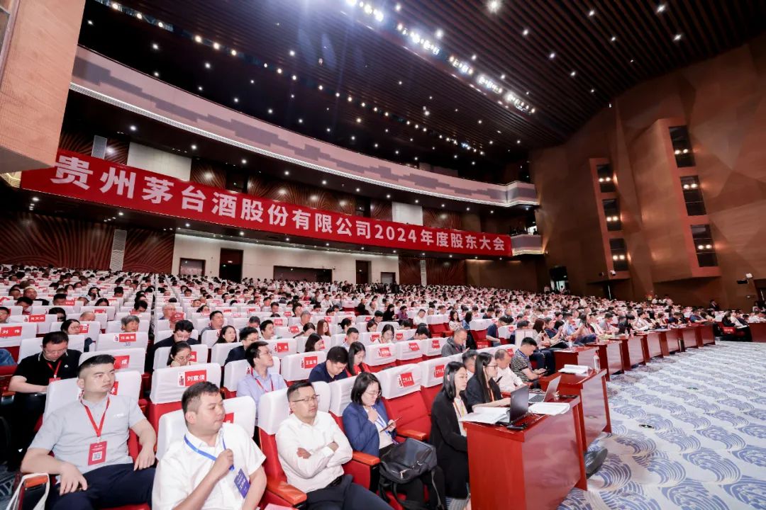 关于初心与坚守，张德芹在茅台股东大会现场这么说