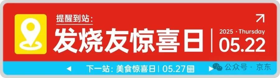 5月22日「发烧友惊喜日」：12万的徕卡、40万的玛莎拉蒂同款音箱...统统1元起拍！