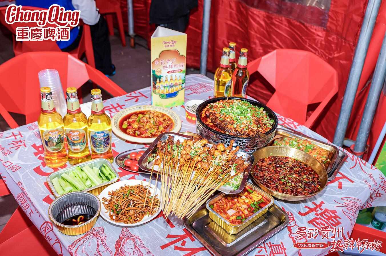 贵州六景登上啤酒瓶 重庆啤酒V8推出贵州风景限定版