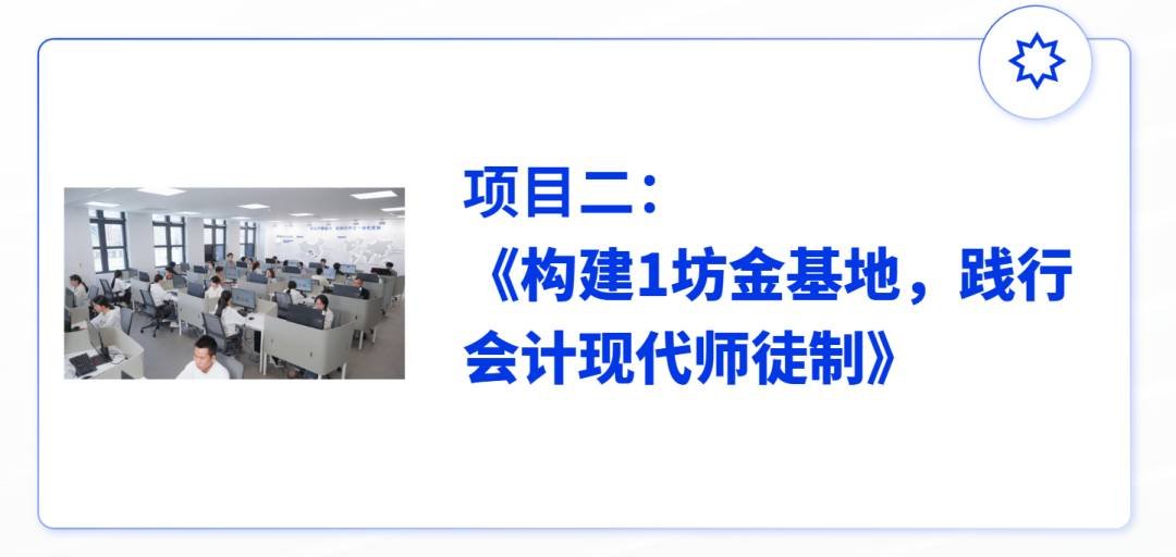 贵州工商职业学院双案例入选省级职教标杆