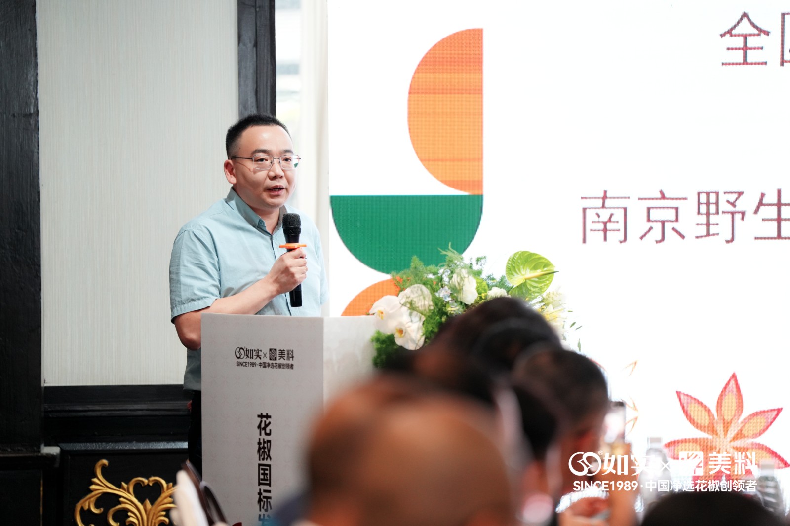 如实丨从凭经验到靠数据，《花椒》新国标为中国花椒的“品质革命”按下加速键！
