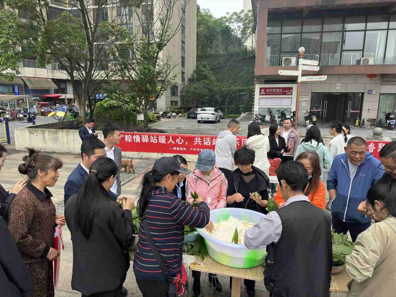 粽情驿站暖人心·共话端午乐团圆