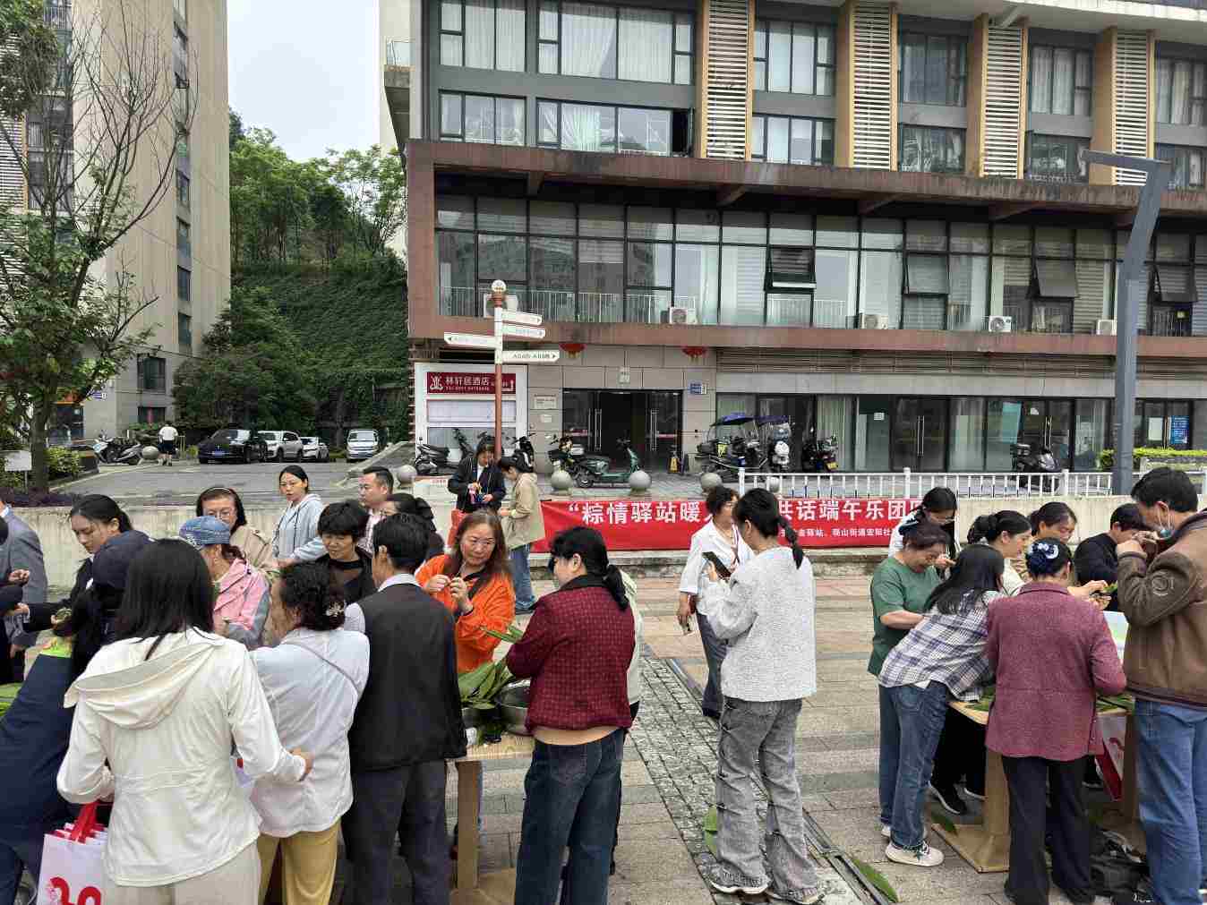 粽情驿站暖人心·共话端午乐团圆