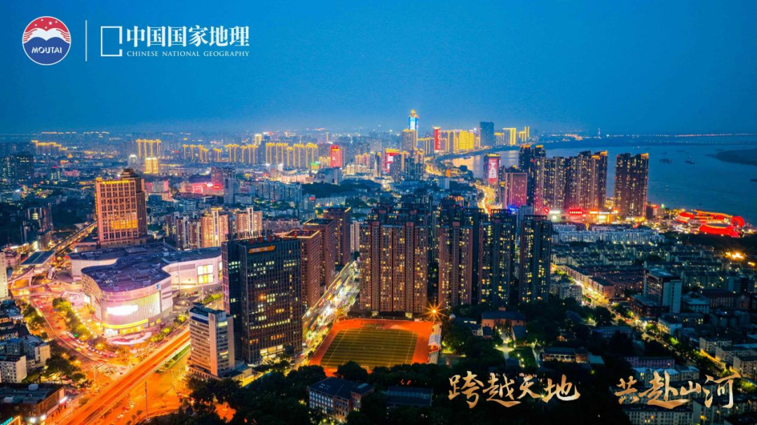 “茅台1935·寻道中国”（第三季）北纬30度线科学探索活动走进芜湖