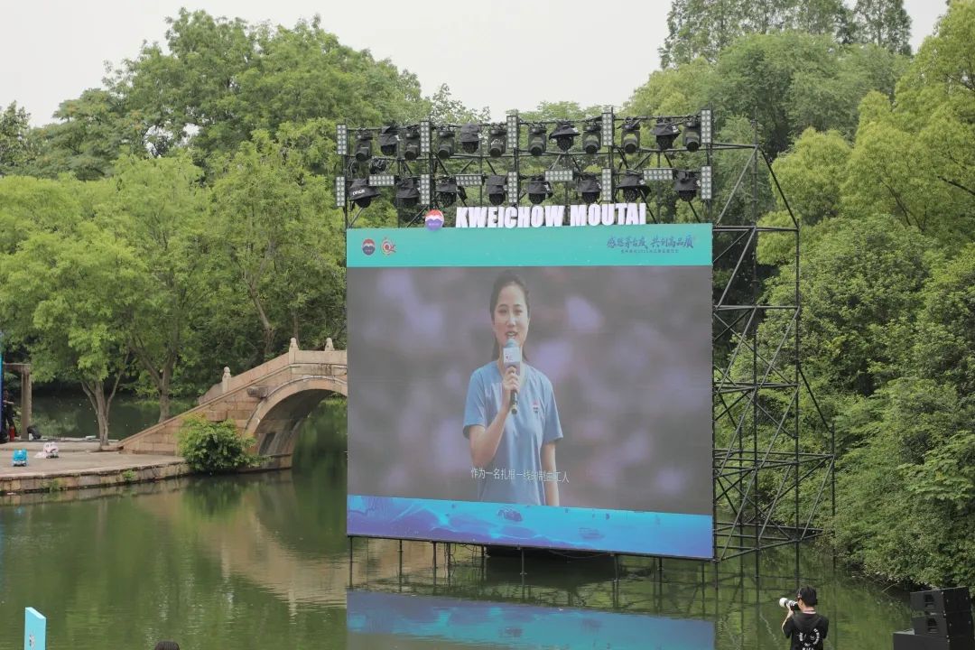 贵州茅台2025浙江茅友嘉年华在乌镇举行