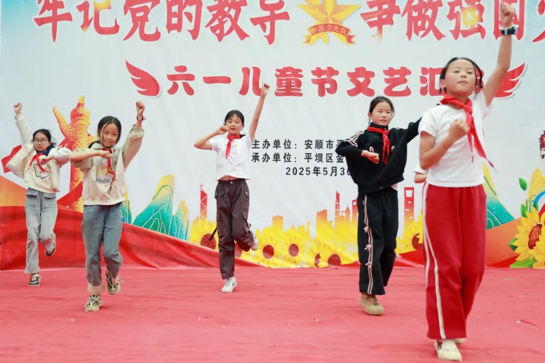 与爱“童”行 情暖六一  固达电线电缆集团公益行走进平坝区金银小学