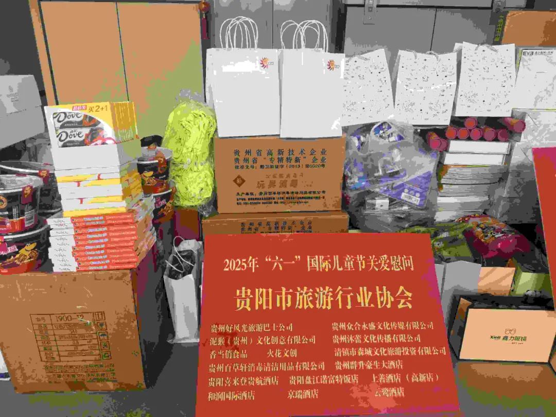 「品牌力量 公益善行」贵州百草轩用实际行动诠释企业向善力量