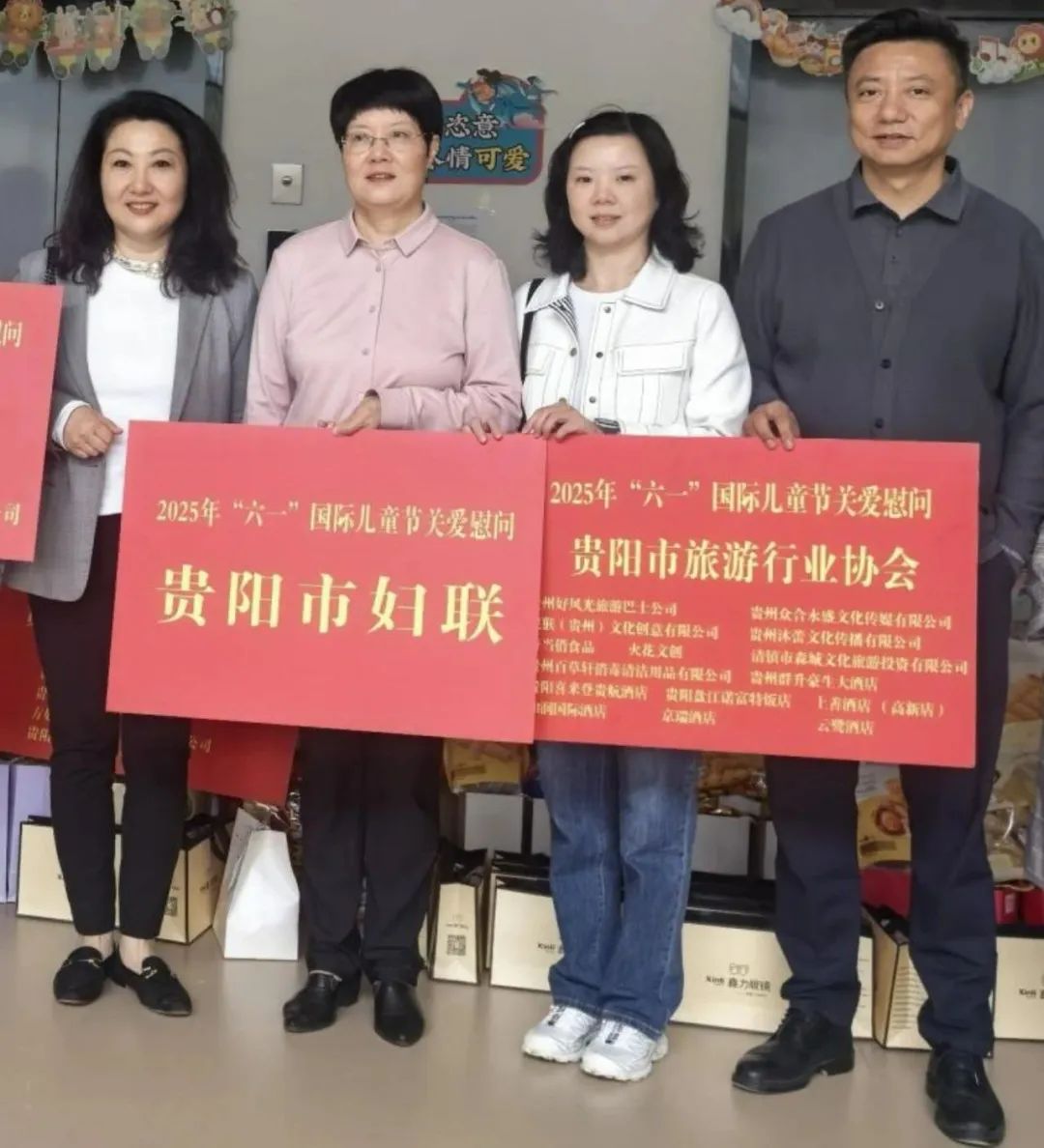 「品牌力量 公益善行」贵州百草轩用实际行动诠释企业向善力量