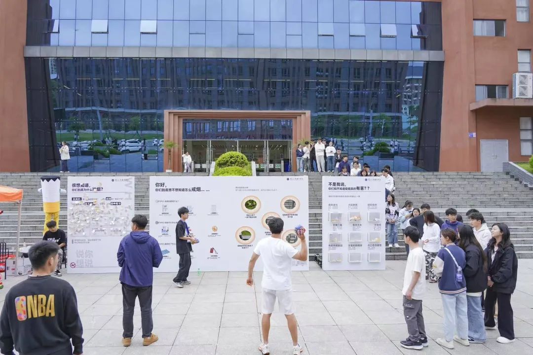 向第一支烟说“不”！贵工商成功举办第38个世界无烟日主题系列活动