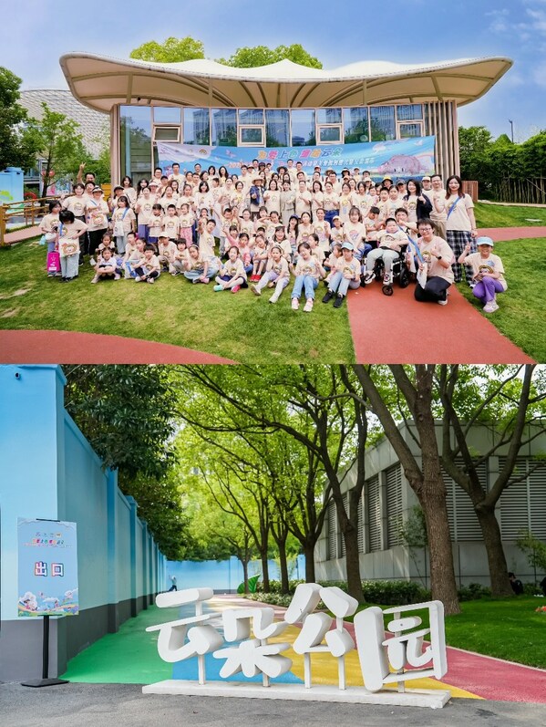 「为爱上色」点亮浦东云朵公园，以色彩助力儿童友好城市建设