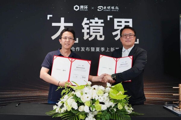 大明眼镜携手蜂巢科技 "界环x大明智慧声场"亮相王府井