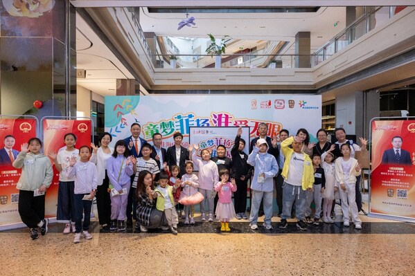 菲仕兰支持"童梦菲扬 淮爱无限"活动