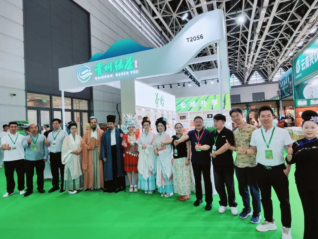 黔茶西进，香满长安——第十九届西安茶博会贵州绿茶展团完美收官