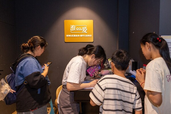 菲仕兰支持"童梦菲扬 淮爱无限"活动