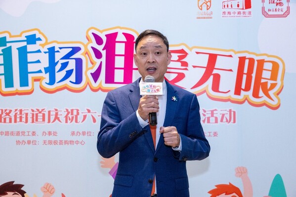 菲仕兰支持"童梦菲扬 淮爱无限"活动