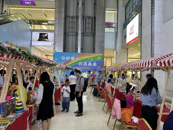 守护童心，点亮未来！沪上亲子家庭齐聚循环市集，助力云南怒江儿童健康成长