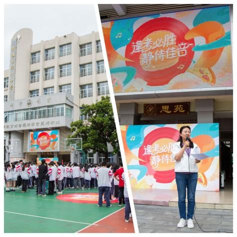 “黔”来赴约必胜客逢考必胜十年味觉记忆：以佳肴为墨，续写青春必胜之歌