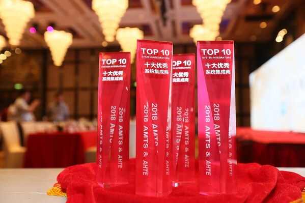 AMTS 2025 A+ Awards汽车智造先锋奖报名启动，立即加入为中国汽车智造注入新动能！