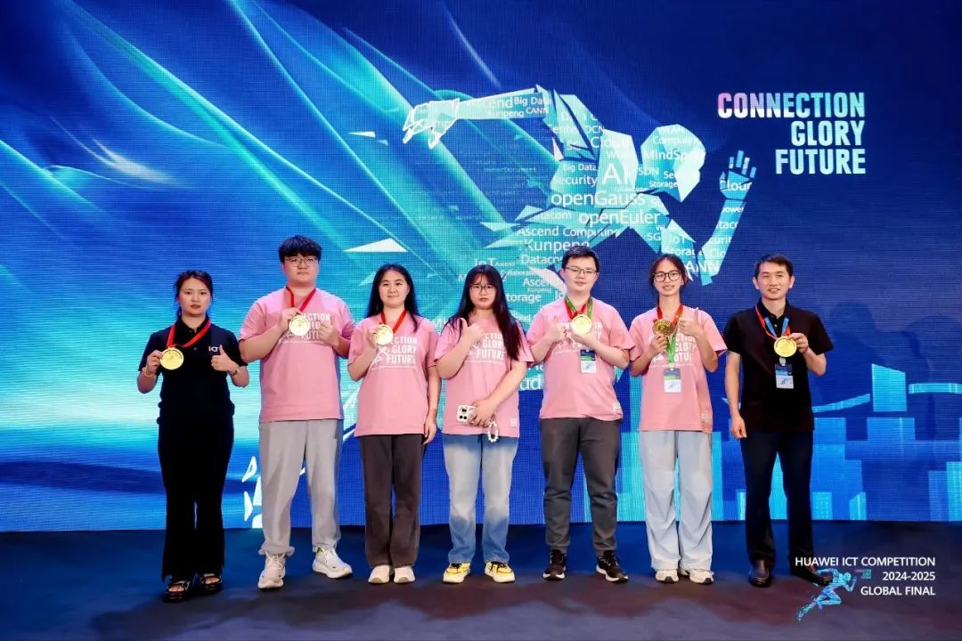 贵工商与全球顶尖高校同台竞技！再次斩获华为ICT大赛全球总决赛三等奖！