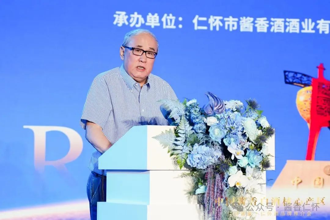 中国酱香白酒核心产区——“仁怀酱香·仁怀酒品牌”推介会在宁夏银川举行