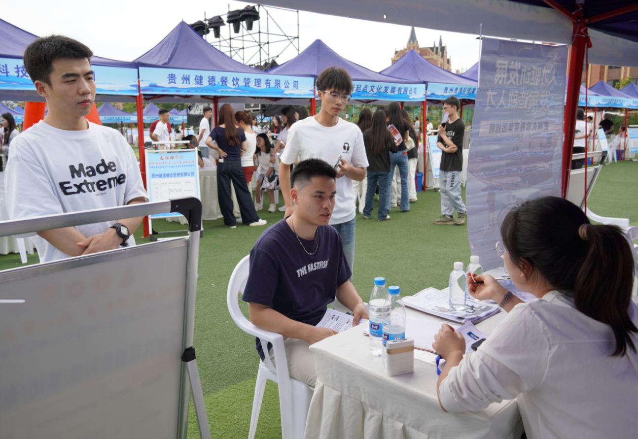 黔南州惠水县高校2025届毕业生校园专场招聘会成功举办