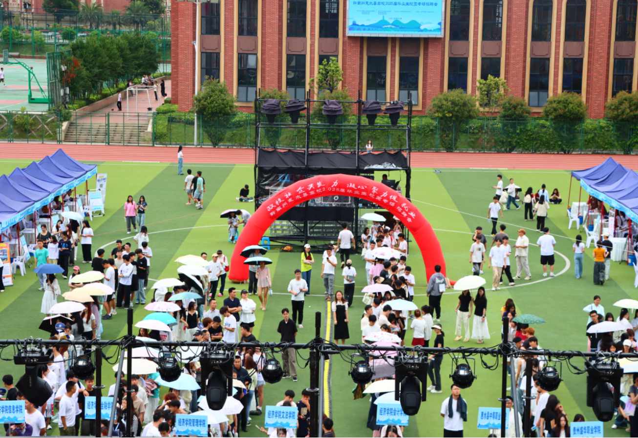 黔南州惠水县高校2025届毕业生校园专场招聘会成功举办