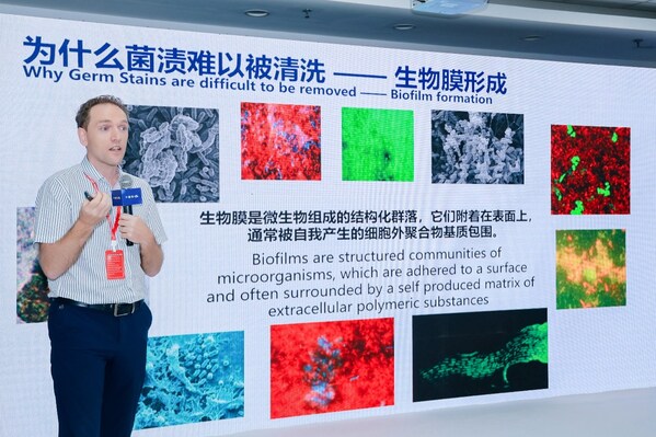 "织物护理行业高质量发展论坛暨洗衣原液新品发布会" 成功举办