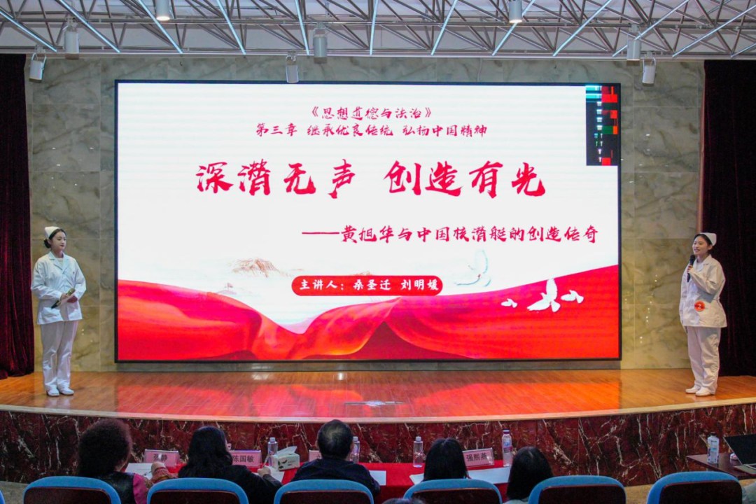 聚青春之火 燃时代之光｜贵州工商职业学院第六届大学生讲思政课公开课展示活动圆满收官