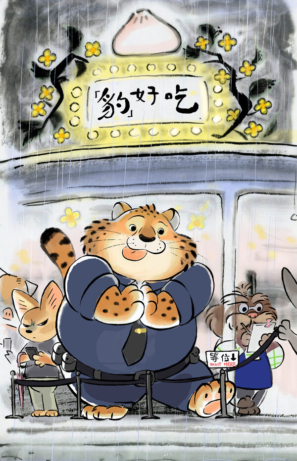 迪士尼中国携手上海美术电影制片厂推出动画宣传短片系列《疯狂动物城：动物城日与夜》