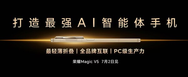 荣耀李健 MWC 上海演讲：AI 竞争焦点正从"模型"转向"落地"