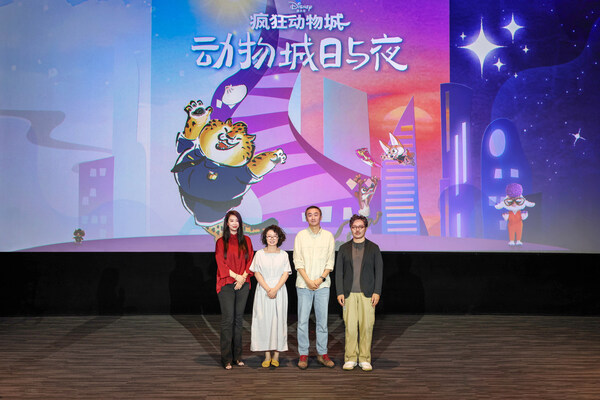 迪士尼中国携手上海美术电影制片厂推出动画宣传短片系列《疯狂动物城：动物城日与夜》