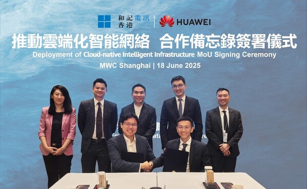 和记电讯香港与华为签署云端化智能网络策略性合作备忘录