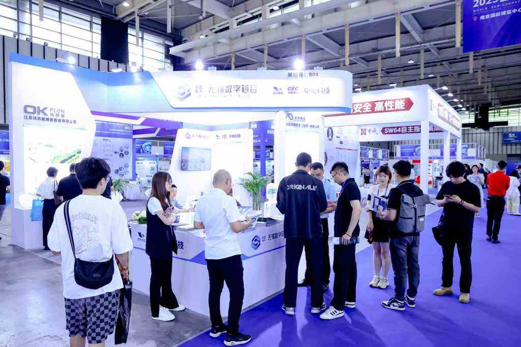 2025世界半导体博览会在南京启幕！解码新生态，共筑“芯”未来