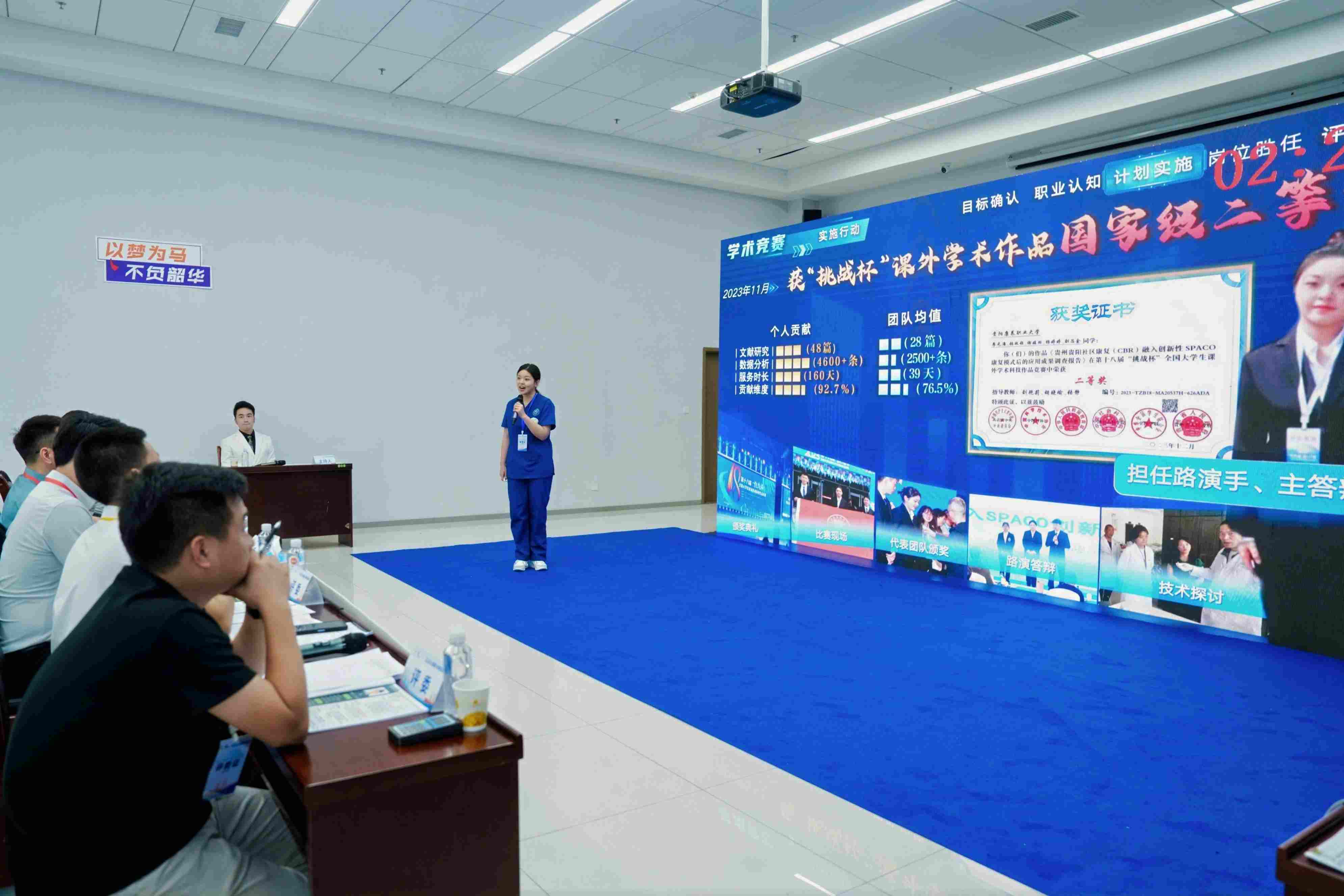 观山湖区2025年高校毕业生求职大赛决赛举行