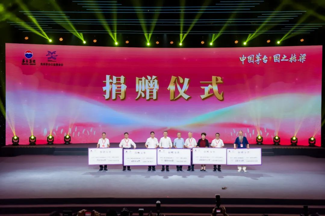 茅台公益品牌焕新升级 “中国茅台·国之栋梁”在贵阳璀璨启航